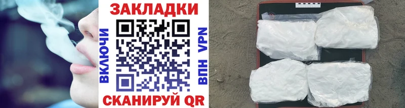 Наркошоп купить Cocaine  Меф мяу мяу  Гашиш  АМФЕТАМИН  Марихуана  Красавино