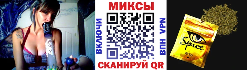 Бутират оксана  Купить закладки  Красавино 