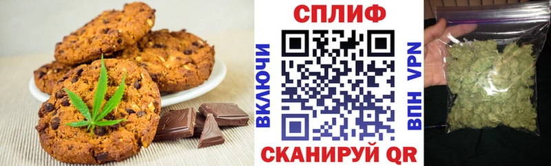 Canna-Cookies марихуана  Купить закладки  Красавино 