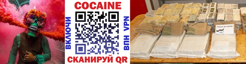 Купить  Красавино  Cocaine Fish Scale 