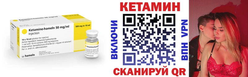 КЕТАМИН VHQ  Купить где  Красавино 