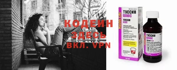 ПСИЛОЦИБИНОВЫЕ ГРИБЫ Магас