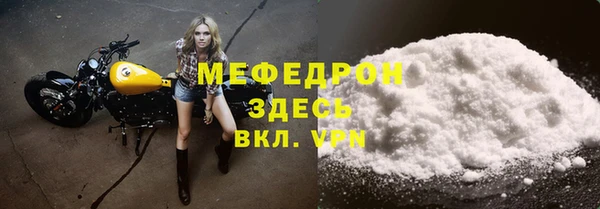 хмурый Майский