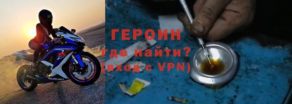 ПСИЛОЦИБИНОВЫЕ ГРИБЫ Магас