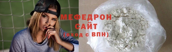 ПСИЛОЦИБИНОВЫЕ ГРИБЫ Магас