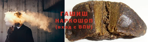 ПСИЛОЦИБИНОВЫЕ ГРИБЫ Магас