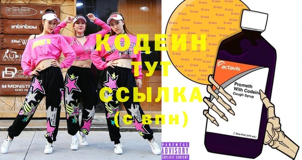 ПСИЛОЦИБИНОВЫЕ ГРИБЫ Магас