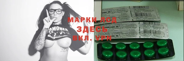 герыч Барнаул