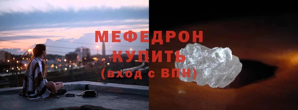 ПСИЛОЦИБИНОВЫЕ ГРИБЫ Магас