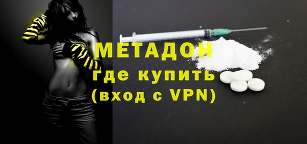 ПСИЛОЦИБИНОВЫЕ ГРИБЫ Магадан