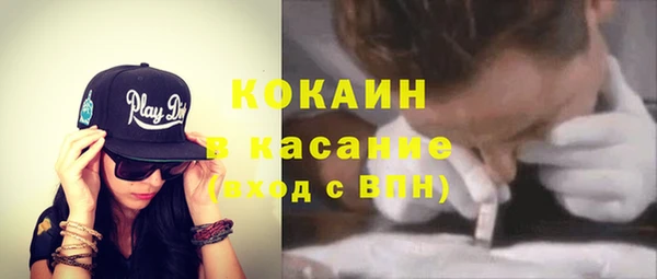 наркотики Ессентукская
