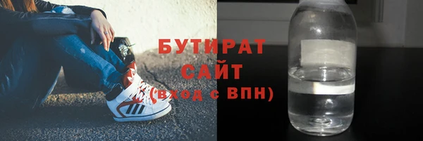 ПСИЛОЦИБИНОВЫЕ ГРИБЫ Магас