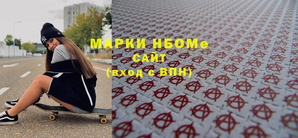 герыч Барнаул