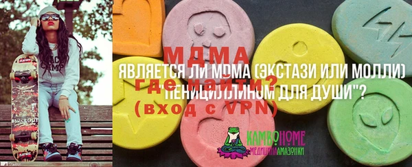 ПСИЛОЦИБИНОВЫЕ ГРИБЫ Магадан