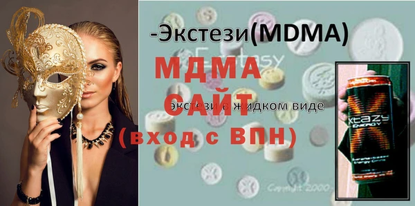 хмурый Майский