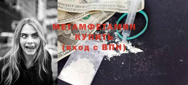 ПСИЛОЦИБИНОВЫЕ ГРИБЫ Магас