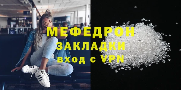 стафф Тольятти