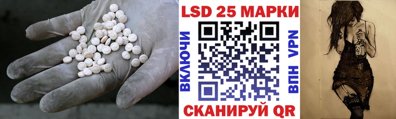 ЛСД экстази кислота  Купить  Красавино 