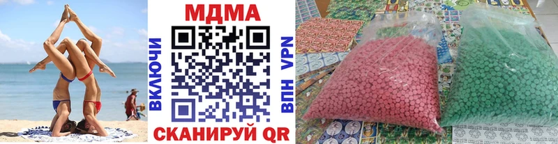 Купить закладки  Красавино  МДМА crystal 