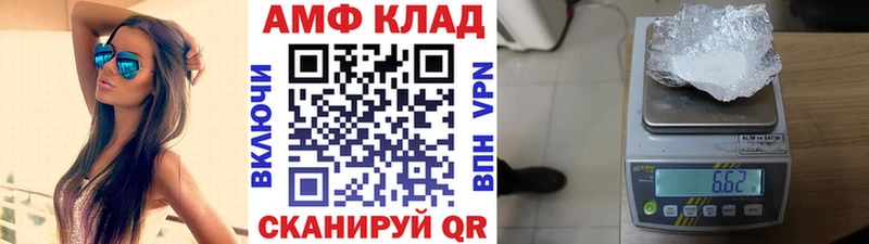 Первитин Декстрометамфетамин 99.9%  Купить  Красавино 