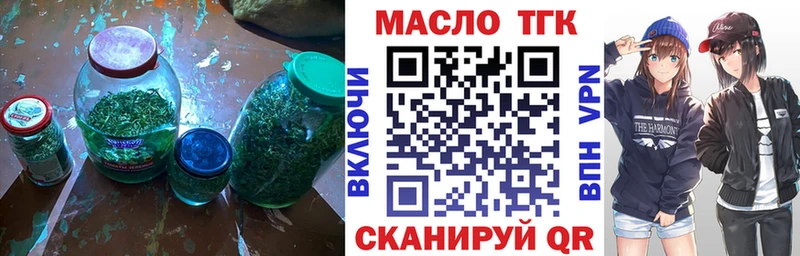 Купить  Красавино  ТГК Wax 